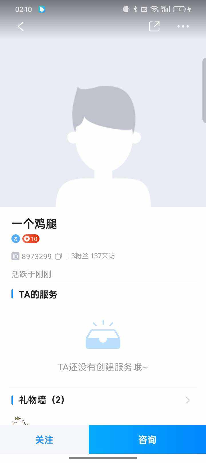 Yuᯅu发布的第1张图片