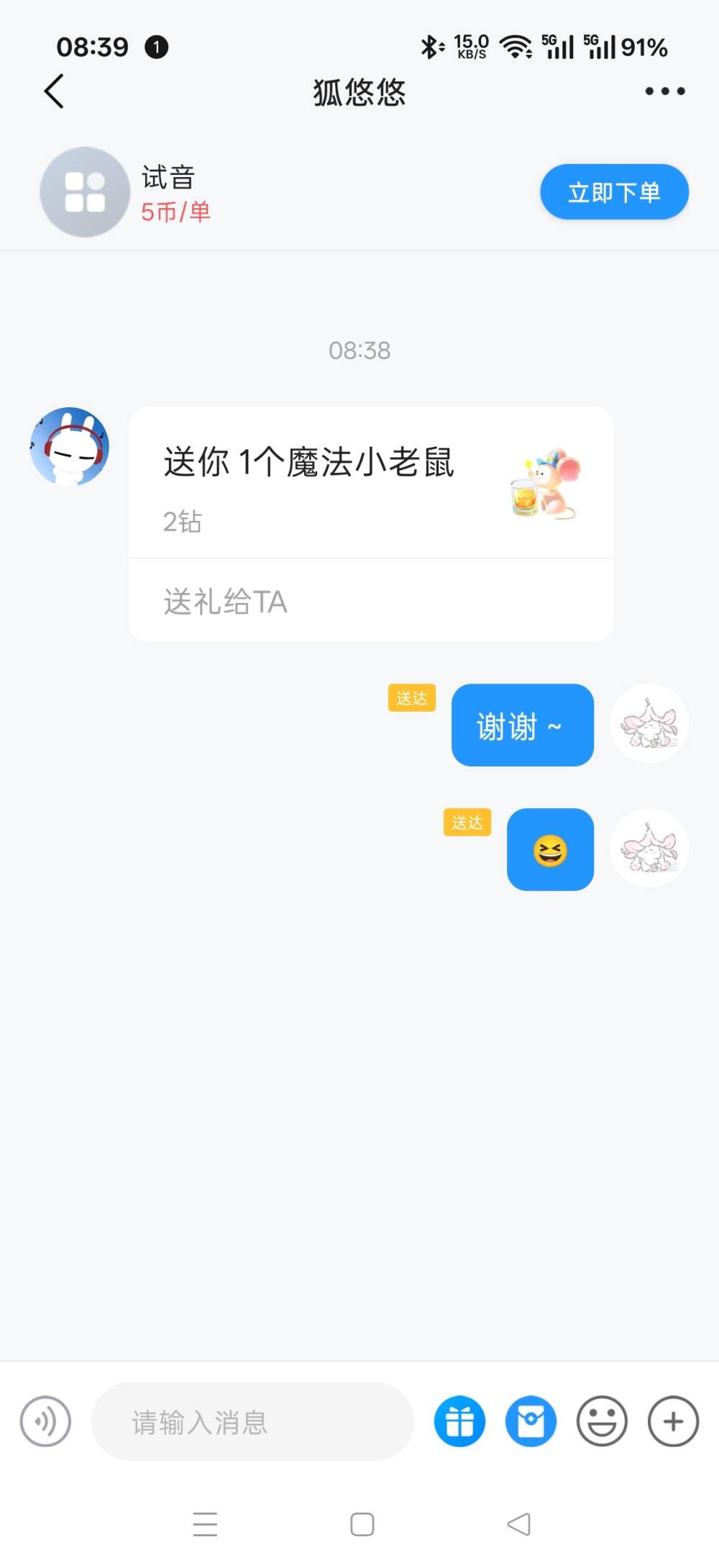 麻辣兔兔.发布的第1张图片