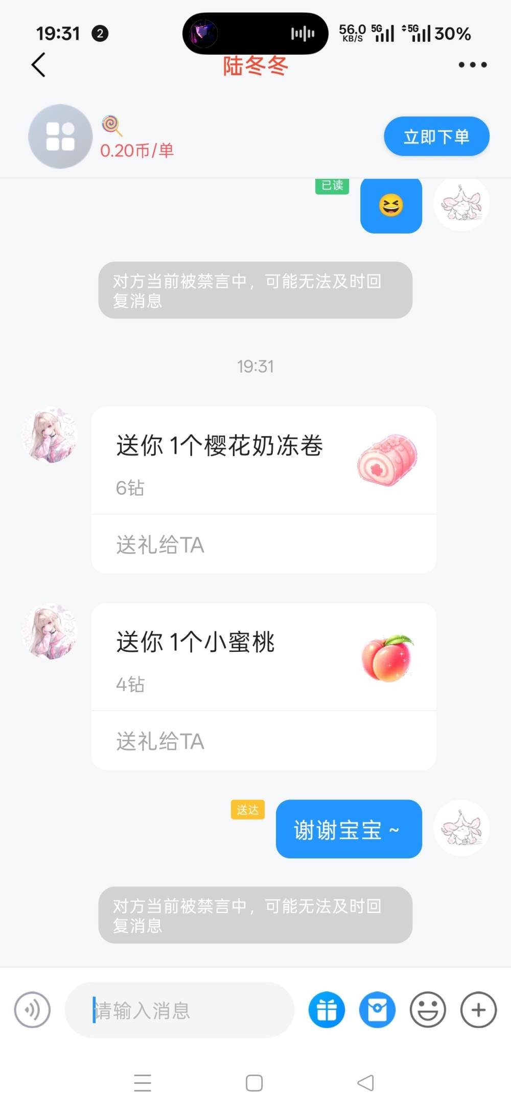 麻辣兔兔.发布的第1张图片