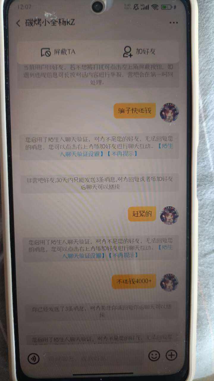 缡戬99发布的第1张图片