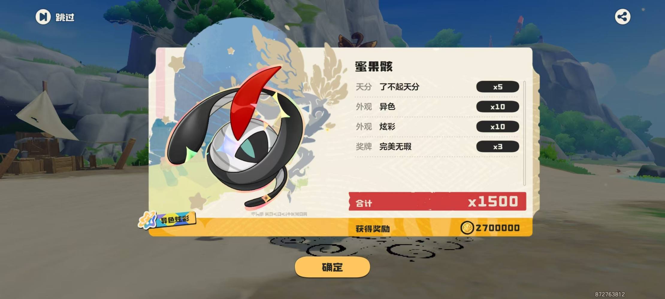 欣欣伊发布的第6张图片
