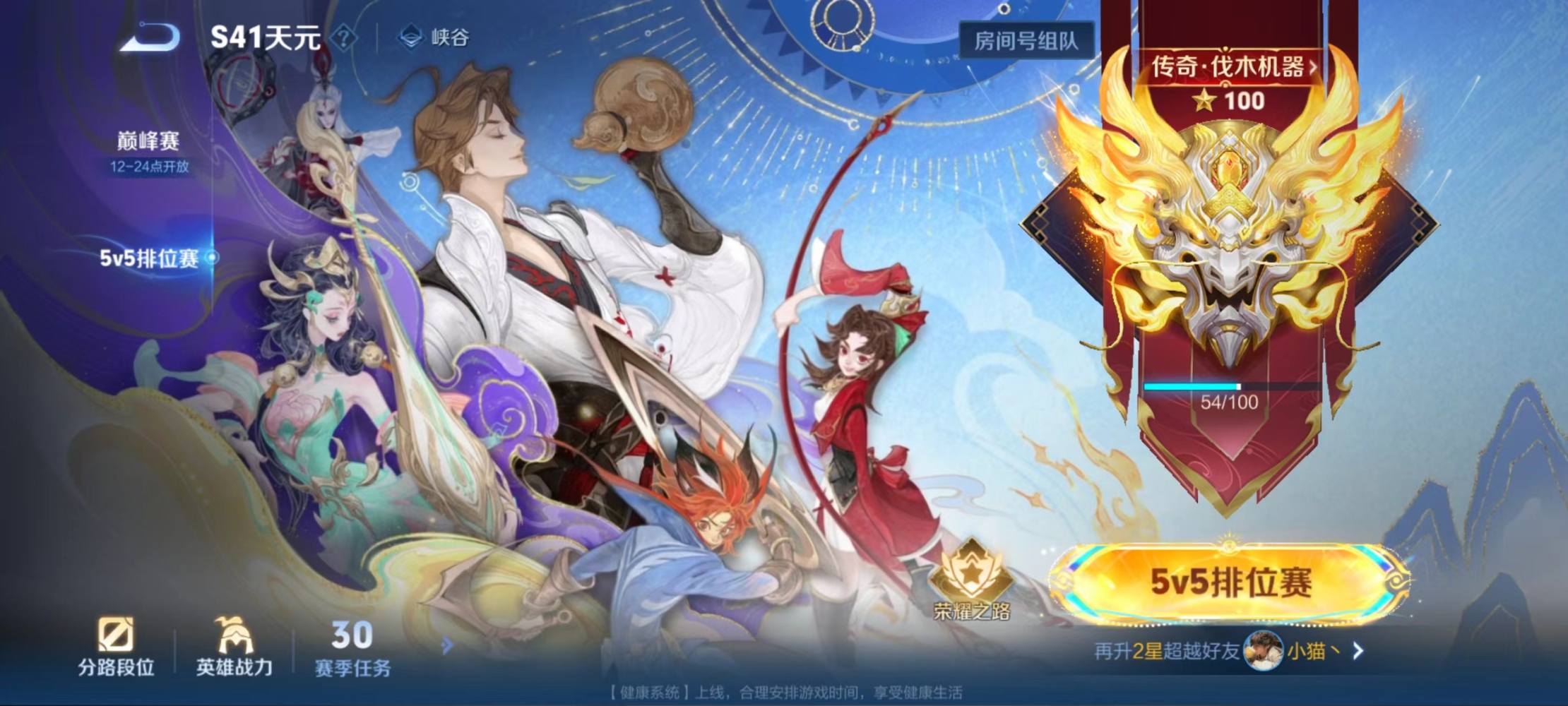 欣欣伊发布的第1张图片