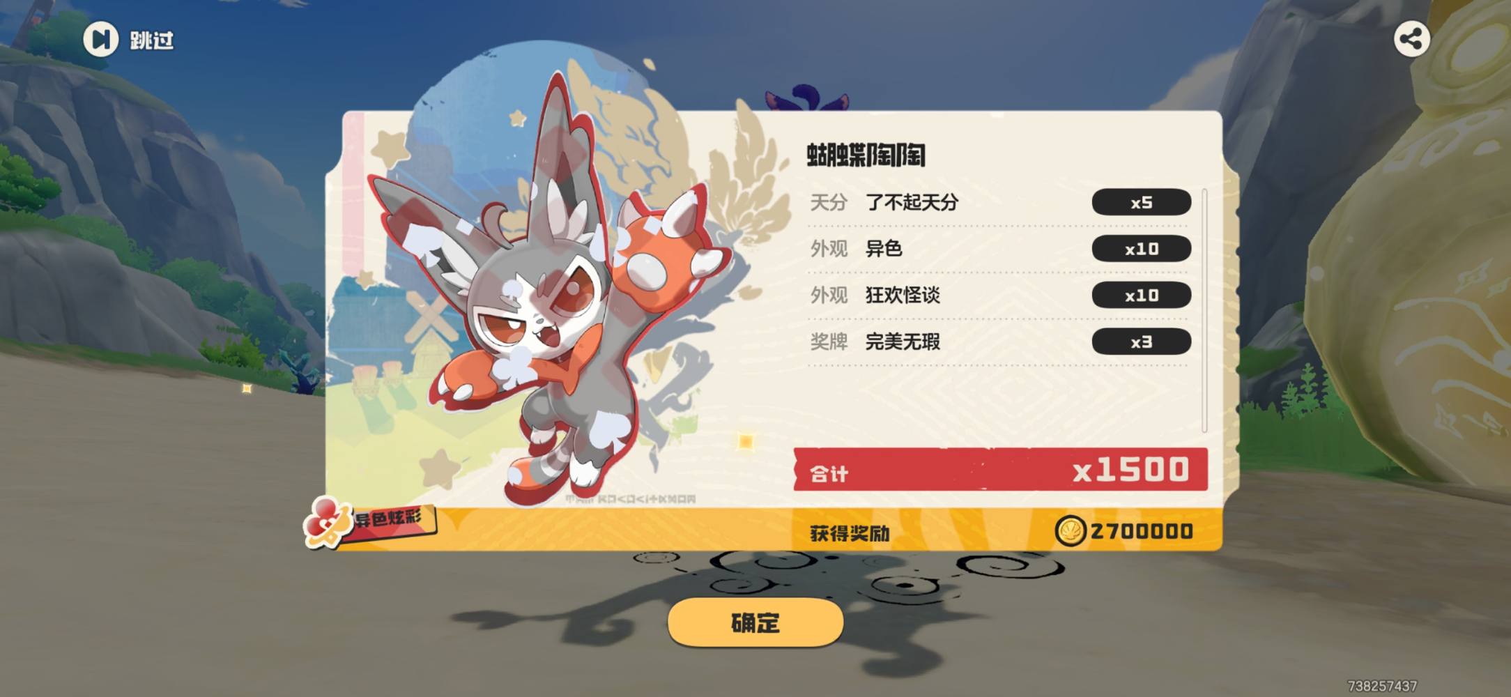 欣欣伊发布的第1张图片