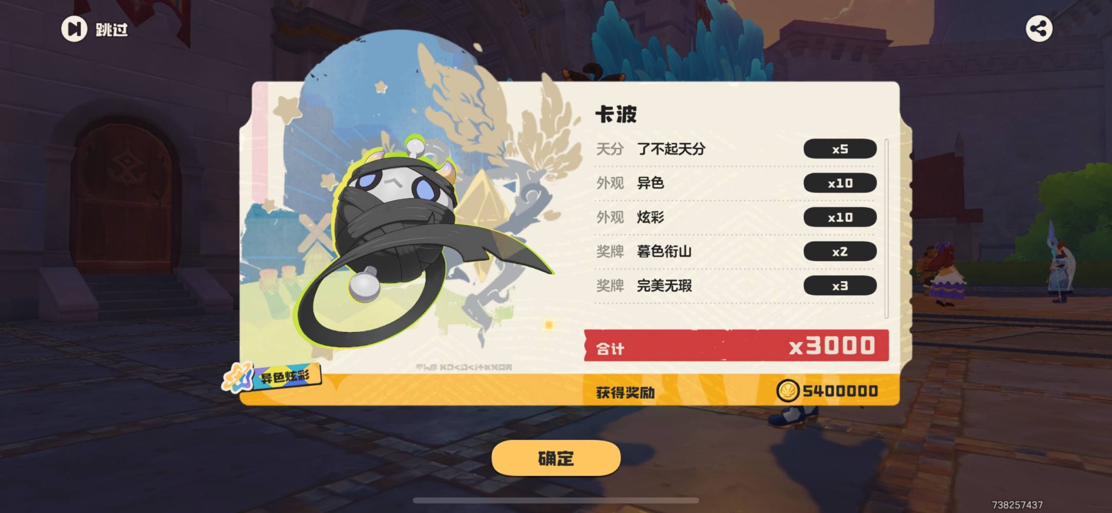 欣欣伊发布的第7张图片