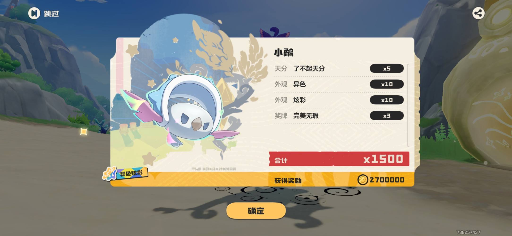 欣欣伊发布的第4张图片