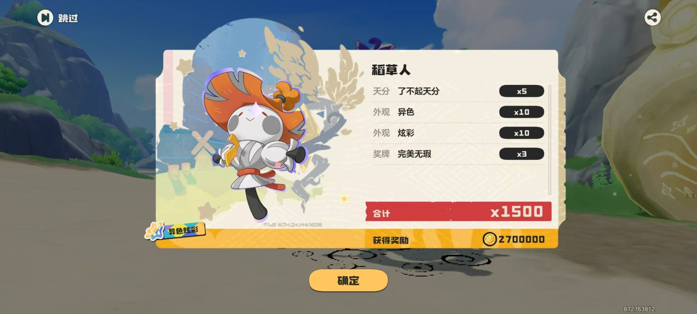 欣欣伊发布的第2张图片