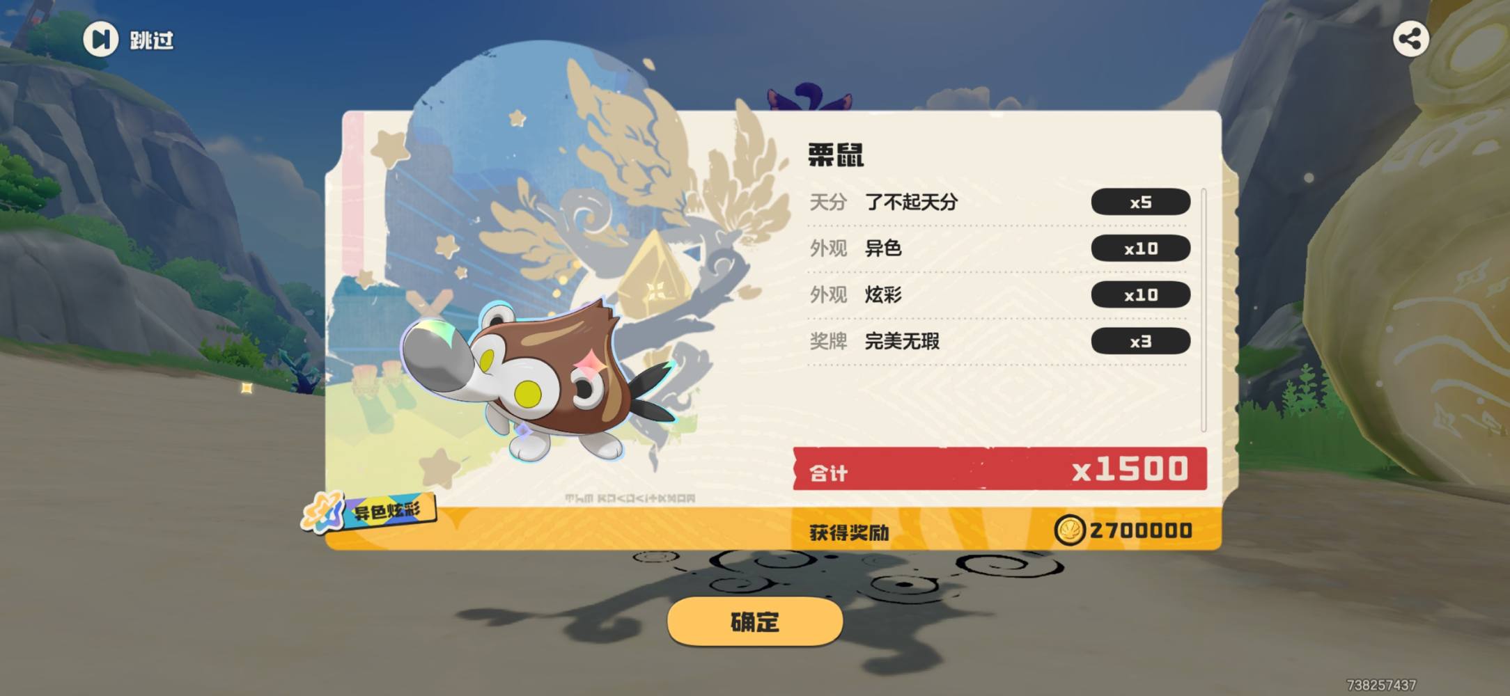 欣欣伊发布的第3张图片