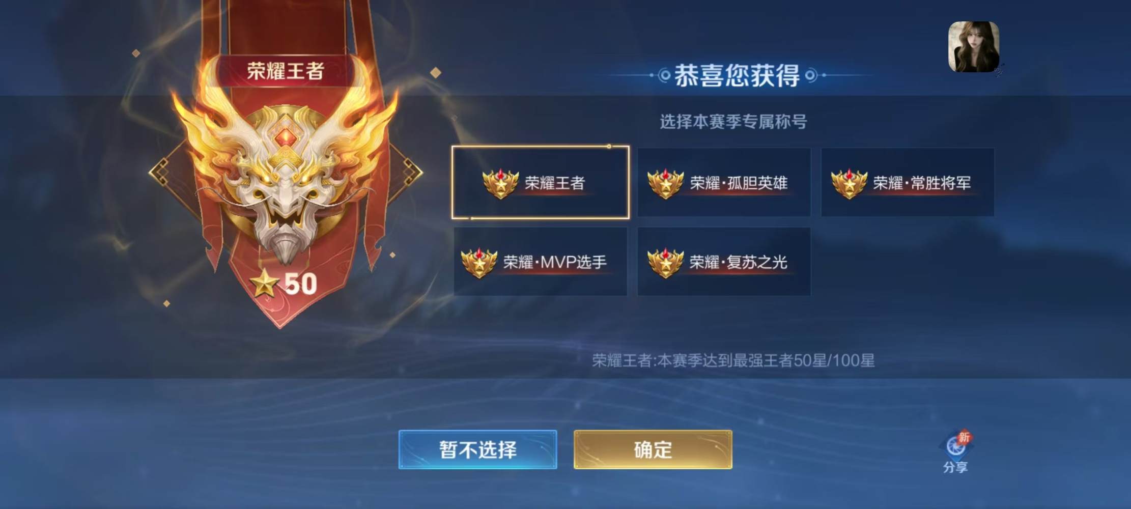二  月   陪玩发布的第2张图片