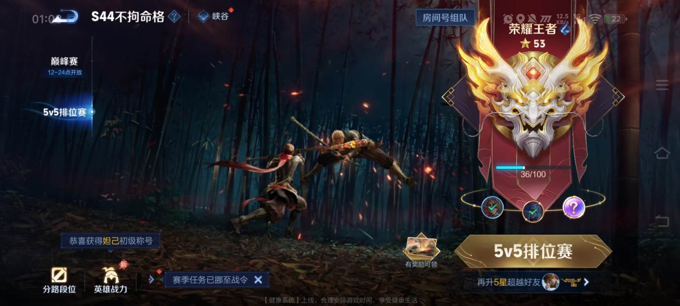 二  月   陪玩发布的第3张图片