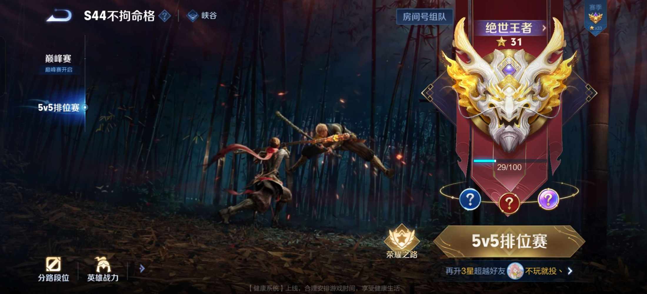 落知秋发布的第1张图片