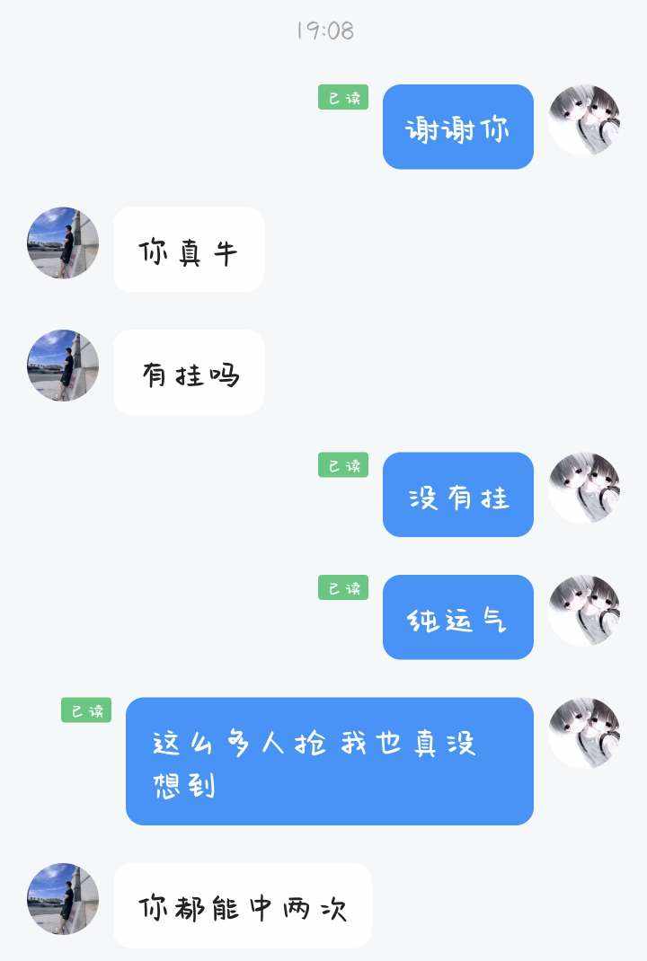 雾奚发布的第1张图片