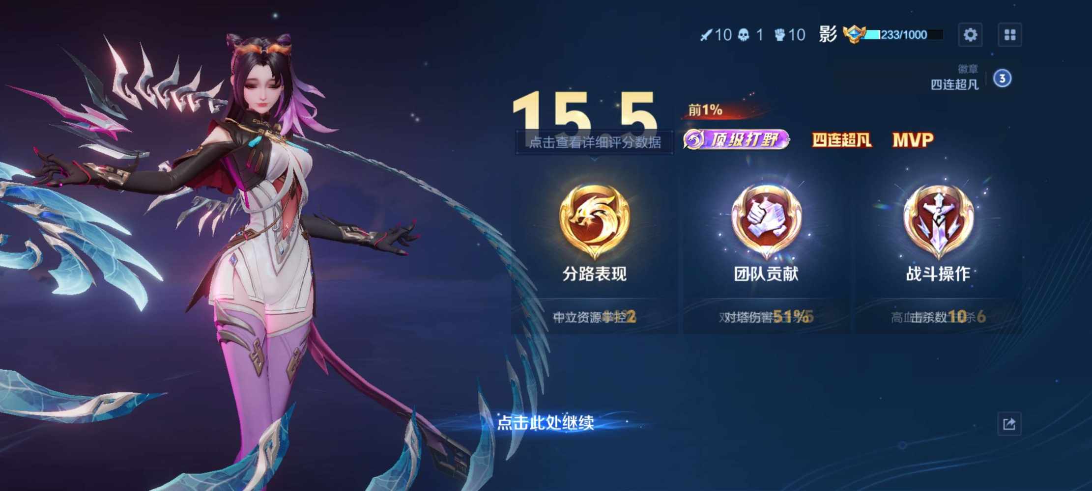 苏奕国服花木兰(代)陪发布的第2张图片