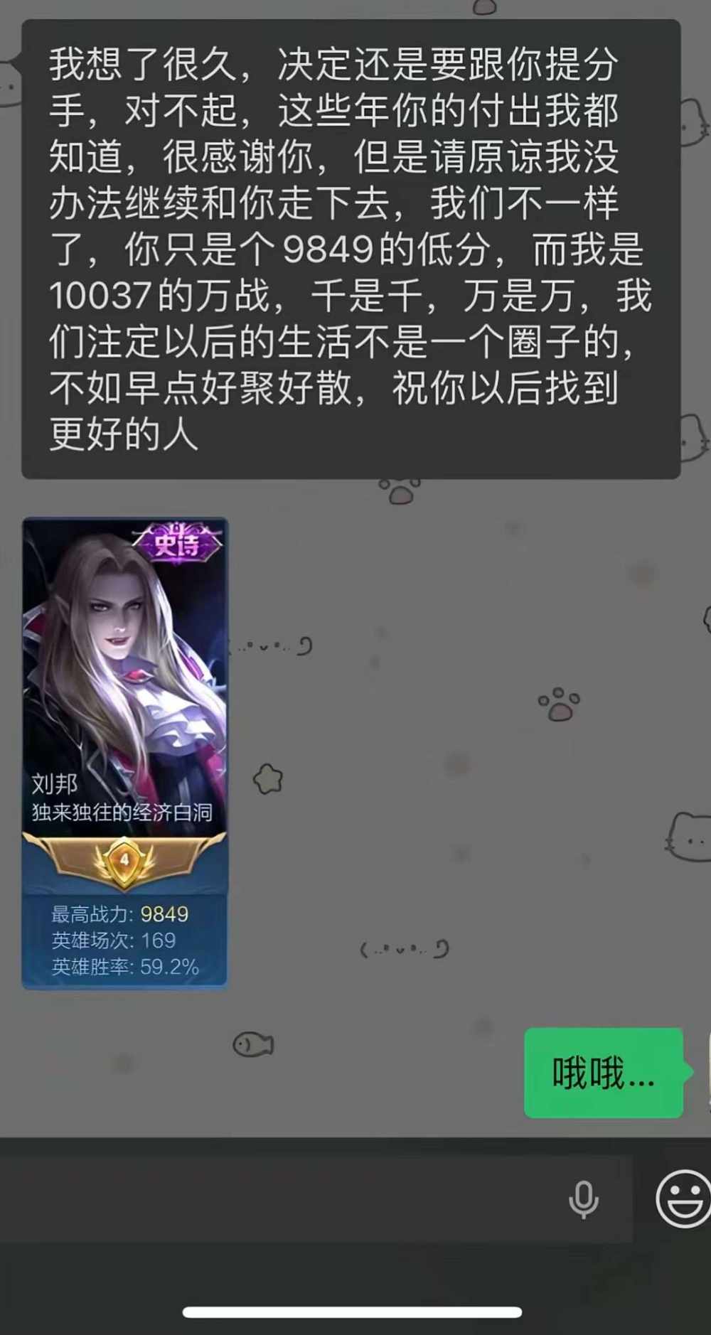 困的睡不醒发布的第1张图片