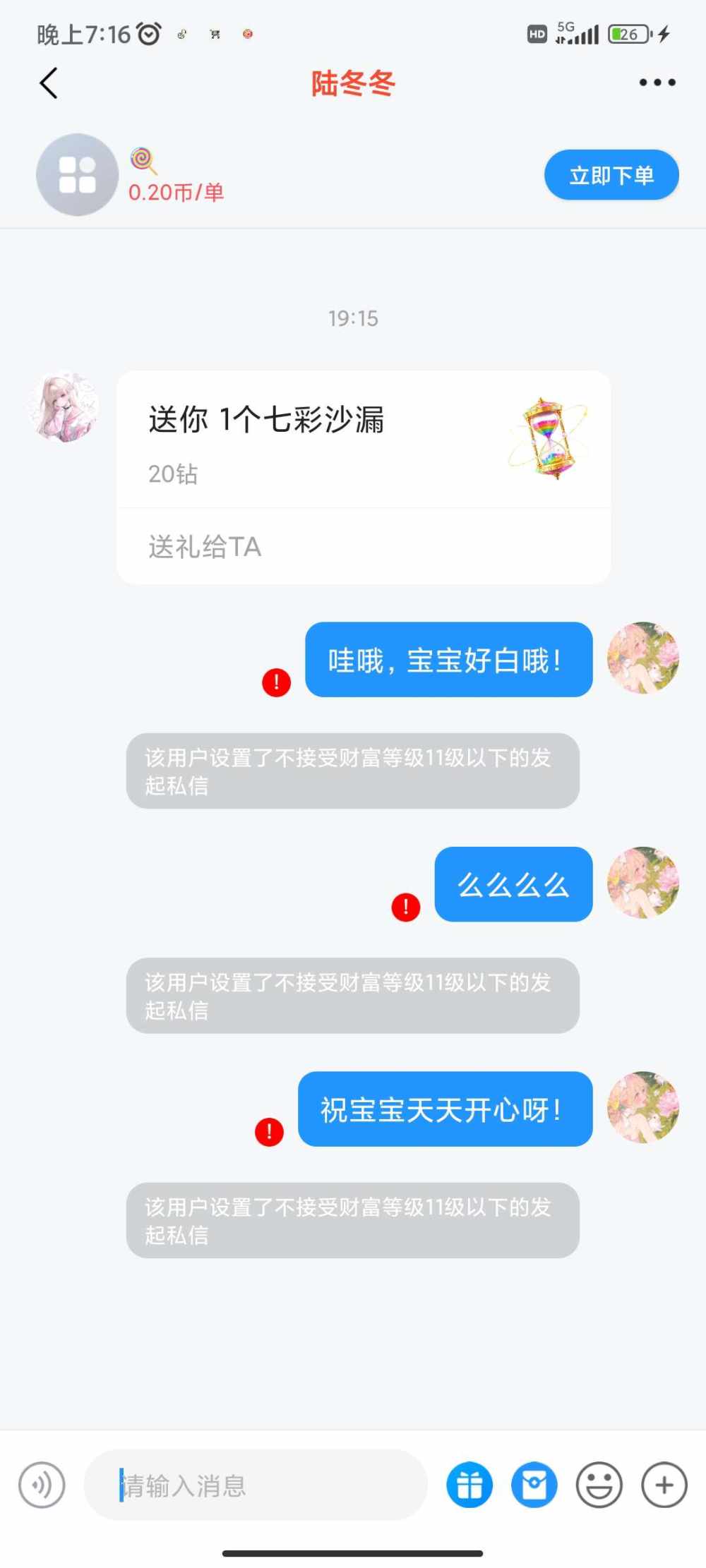 迟昕昕发布的第1张图片