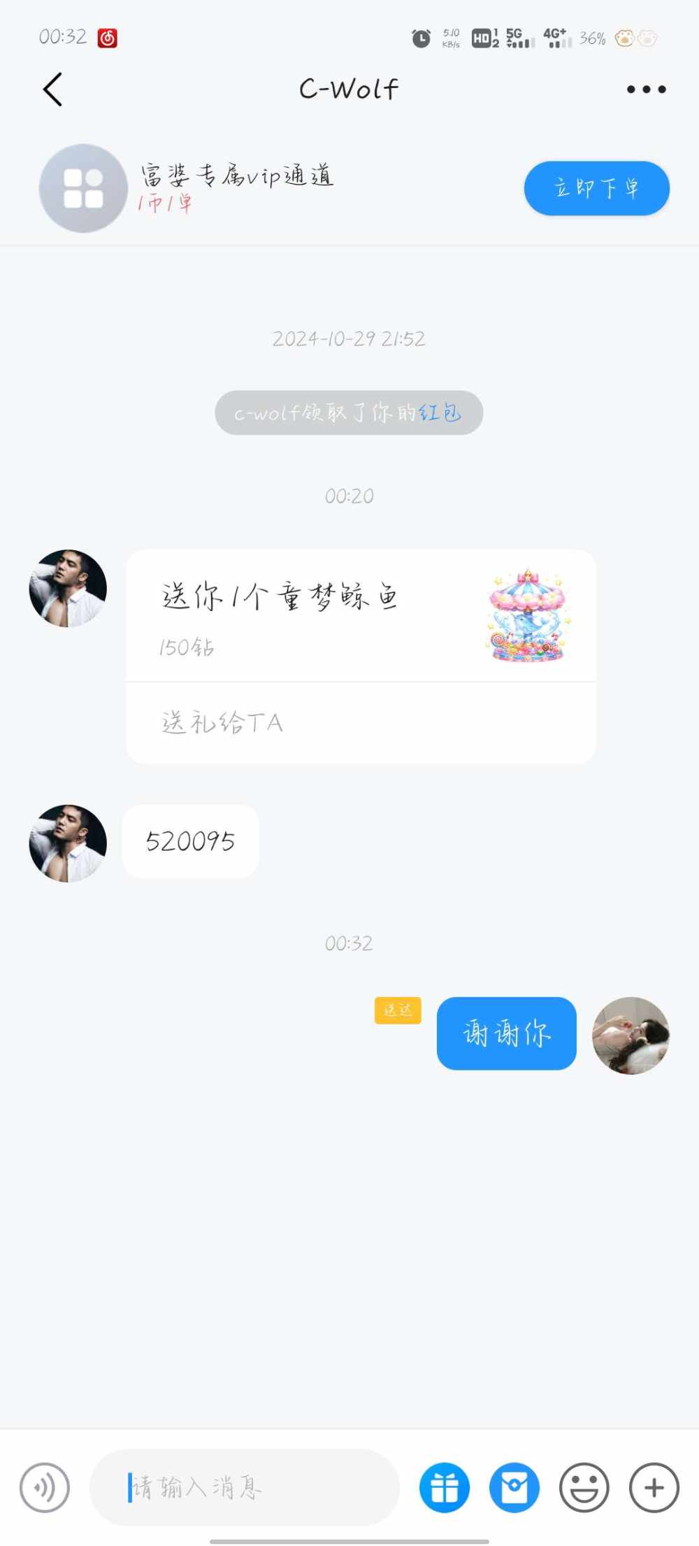 软 糖发布的第1张图片