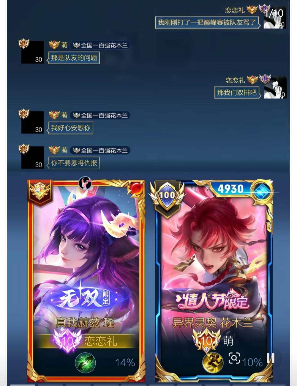春风铃音发布的第1张图片