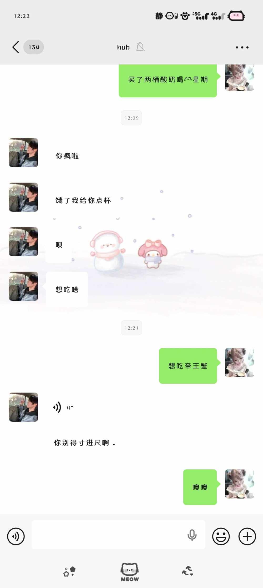 攪住滿天繁星发布的第1张图片