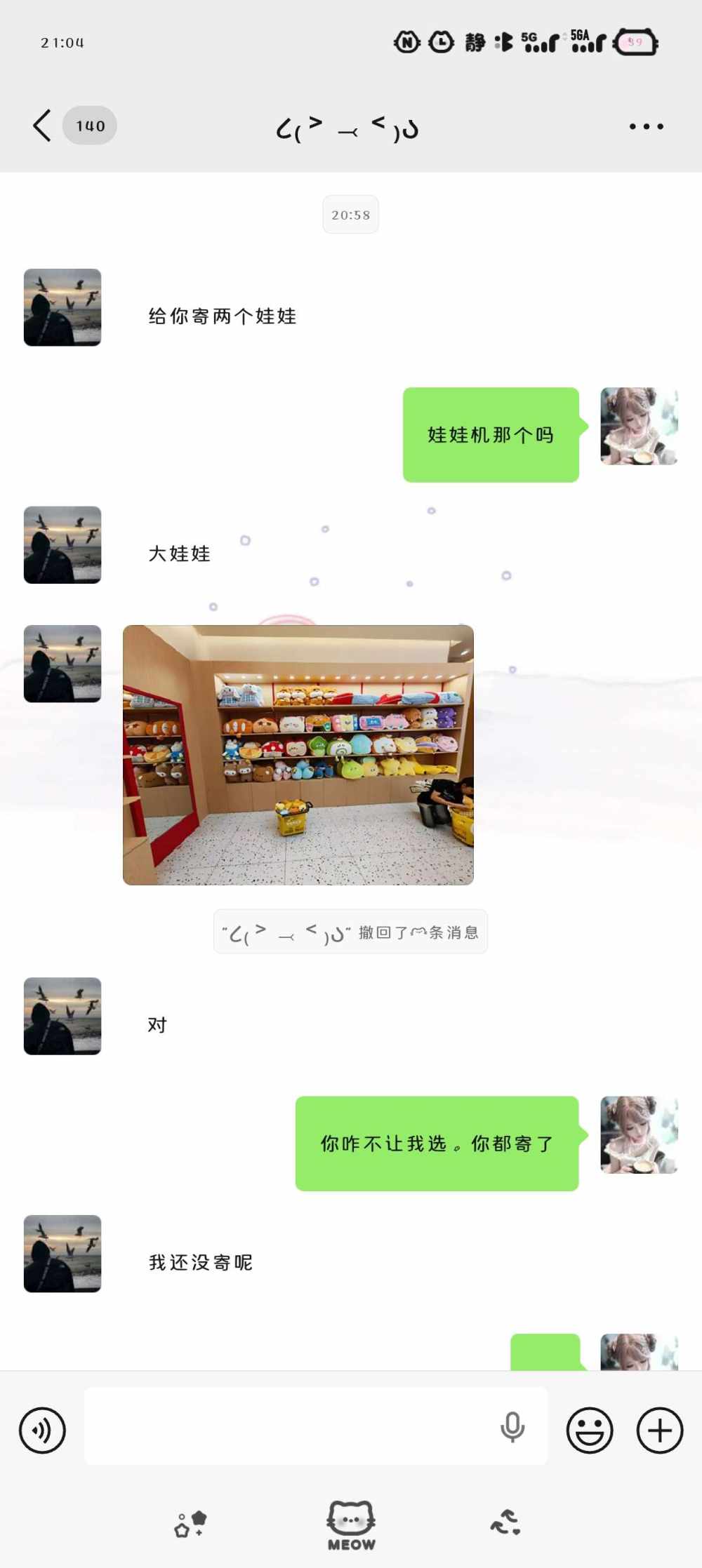 攪住滿天繁星发布的第1张图片