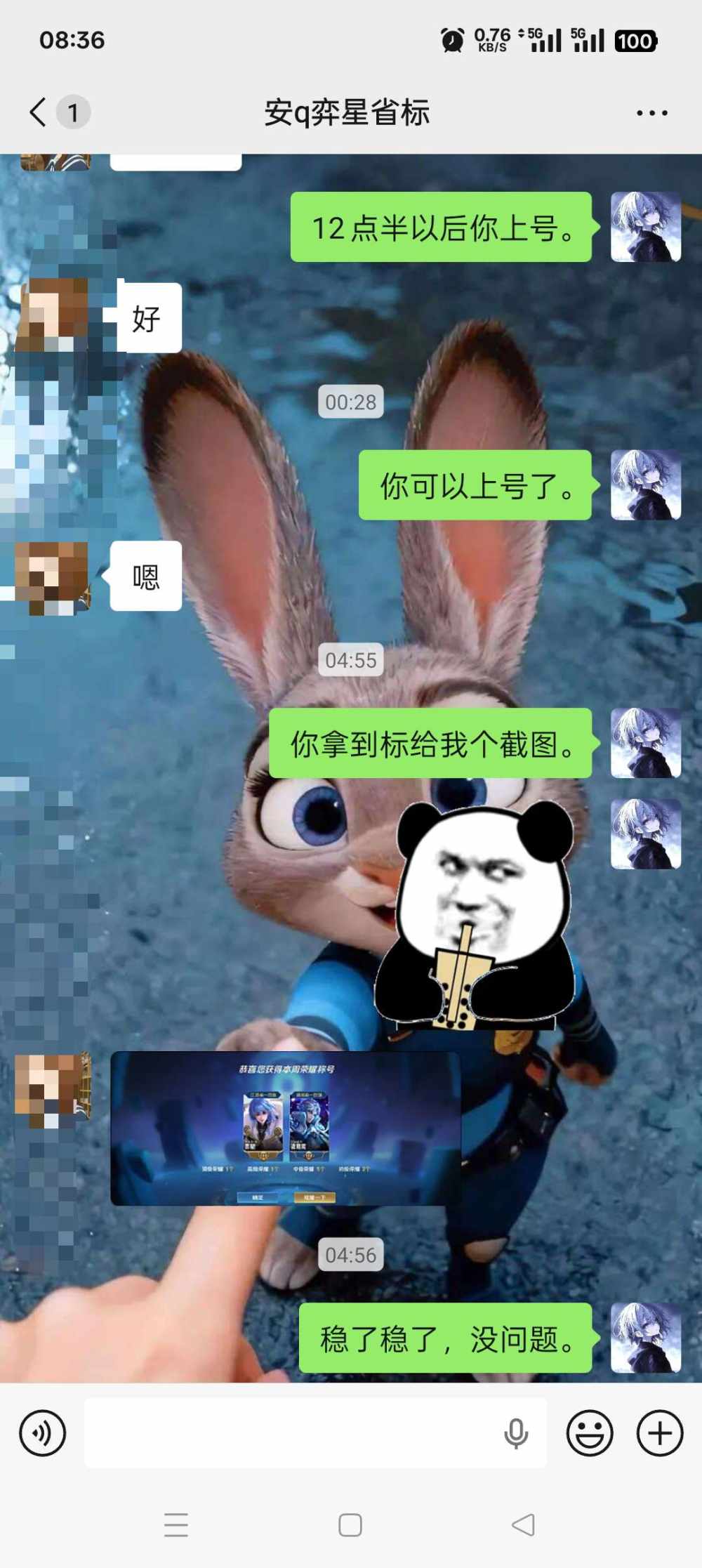 国服代练千畫发布的第1张图片
