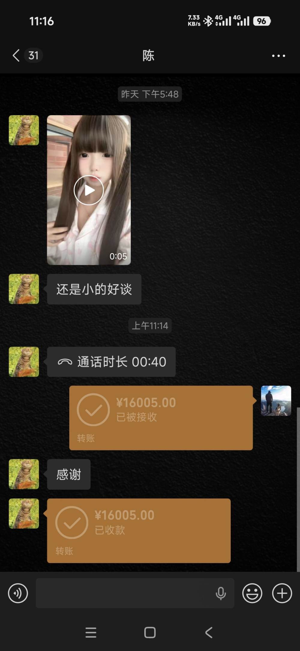尼古丁.发布的第1张图片