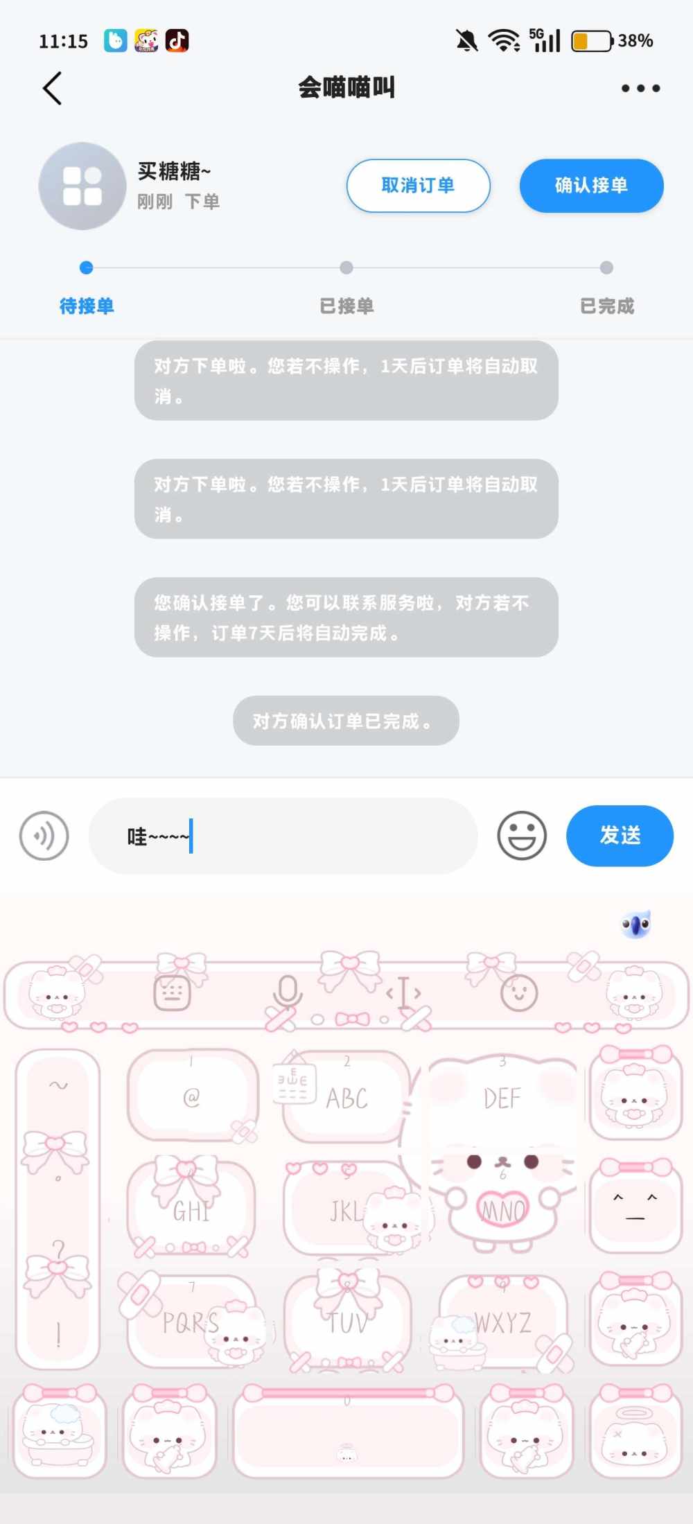 陪我⁹一点⁸💦发布的第1张图片