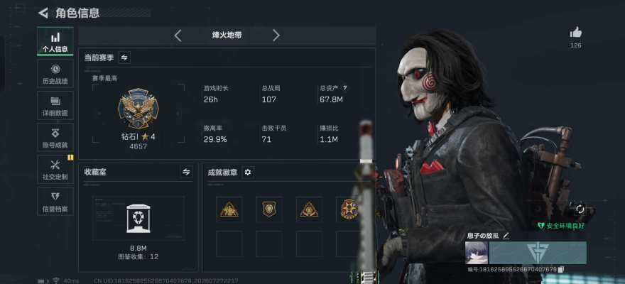 三角洲服务图片1