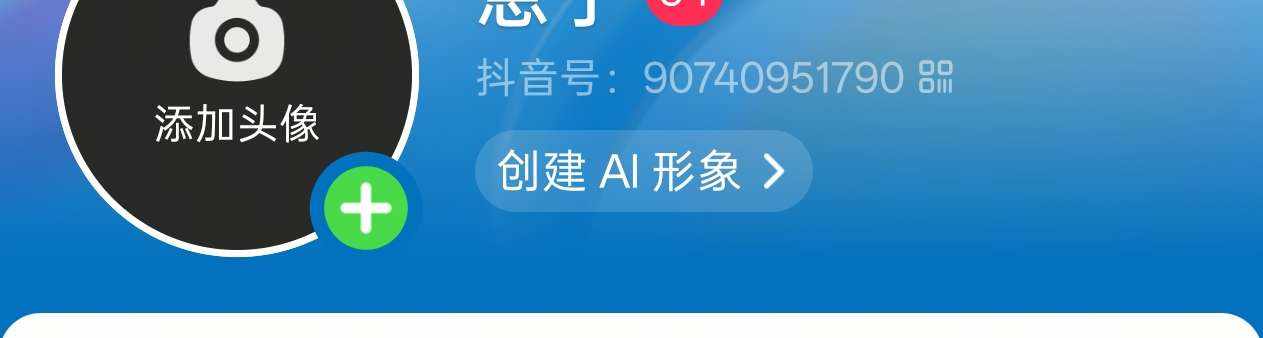 抖音评论，关注任务图片1