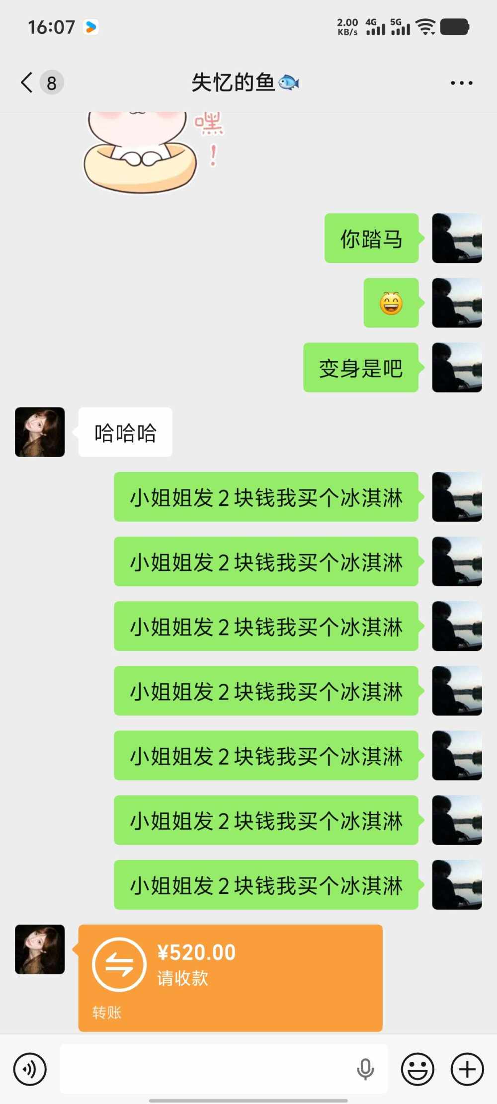 想买点开心发布的第2张图片