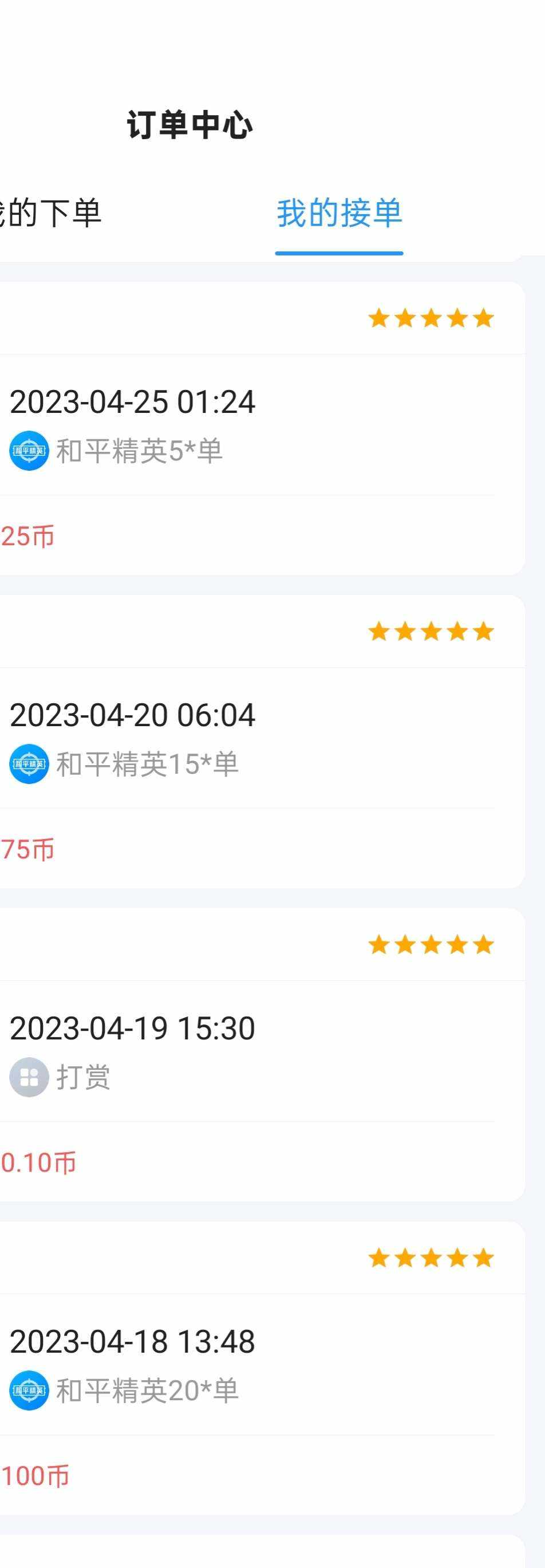 青木か发布的第1张图片