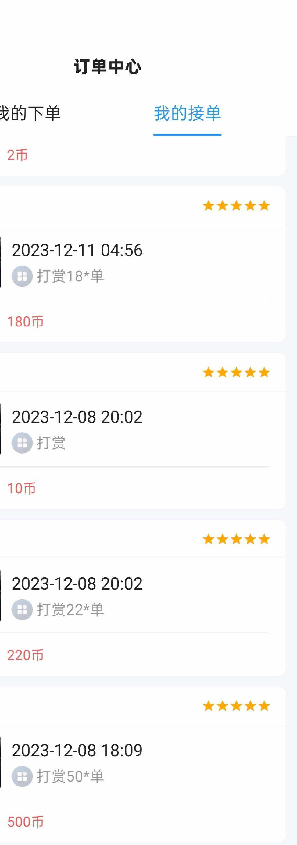 青木か发布的第2张图片