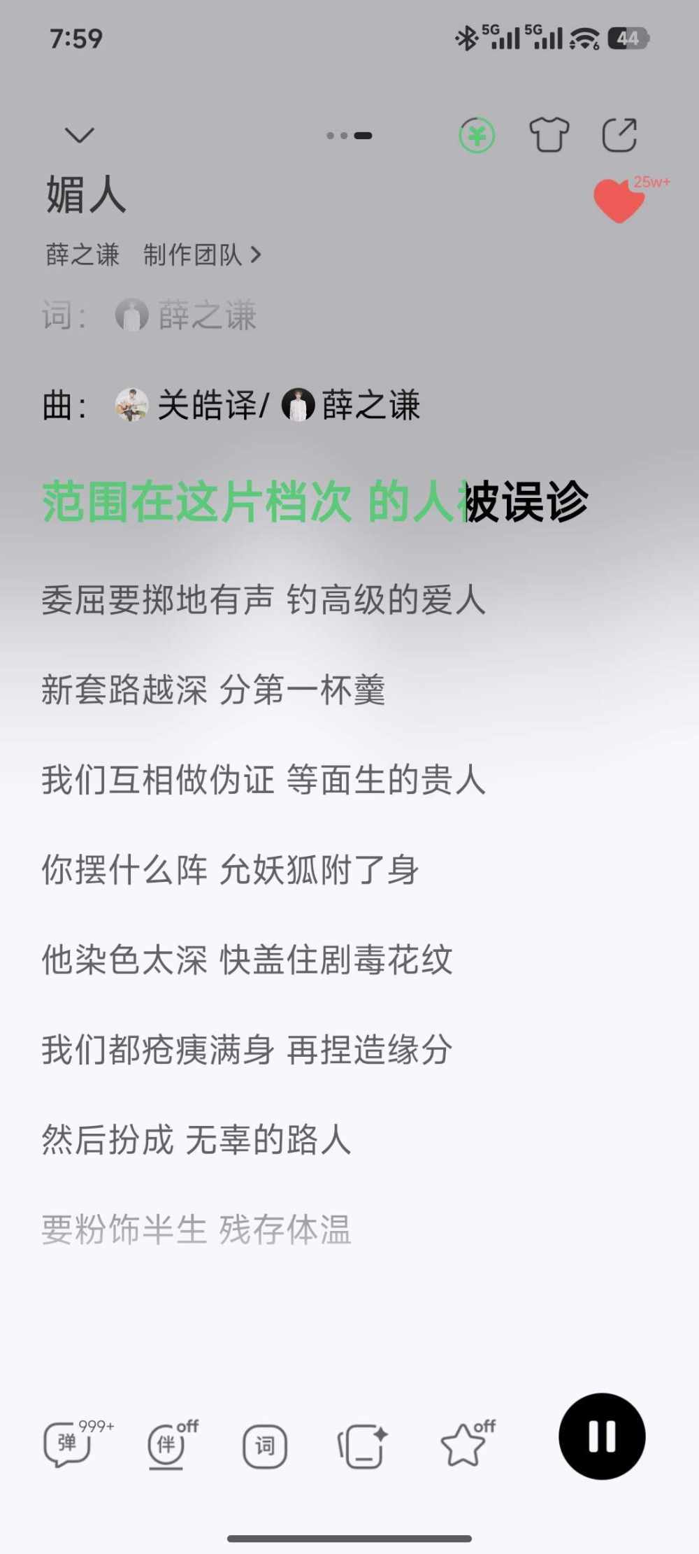 浮想发布的第1张图片