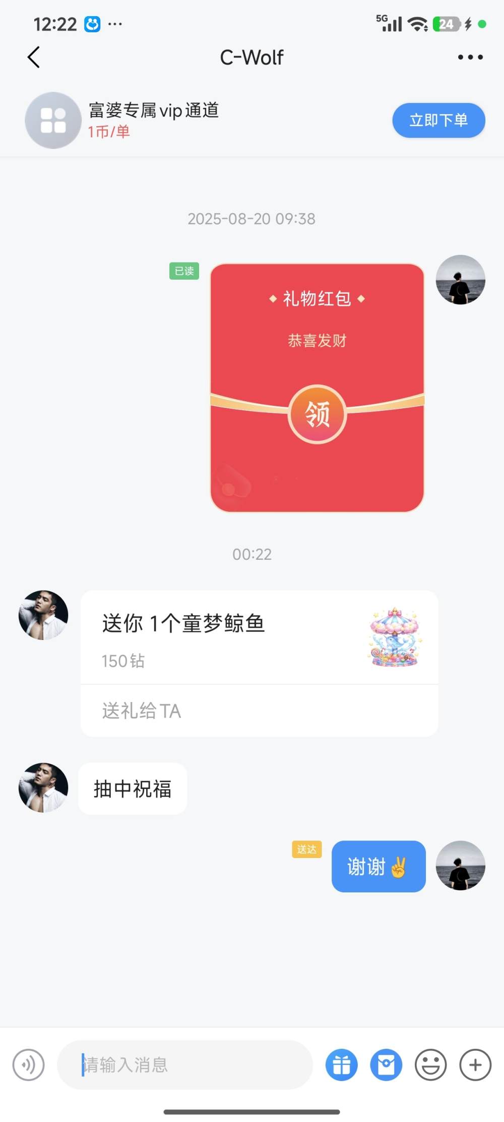 🐂🐎公老虎发布的第1张图片