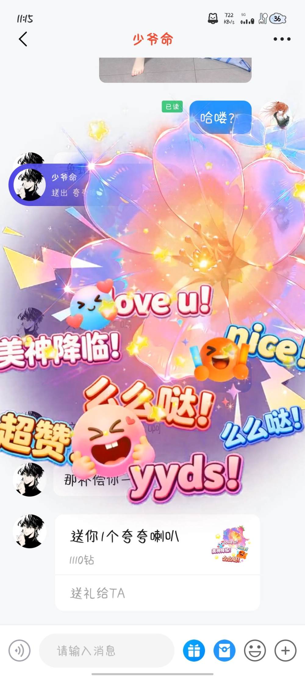 呆呆甜音发布的第1张图片