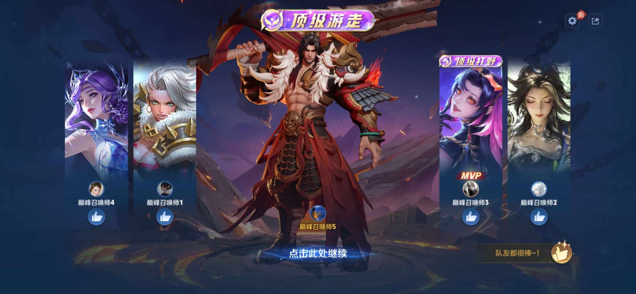 辞叶追枫发布的第1张图片