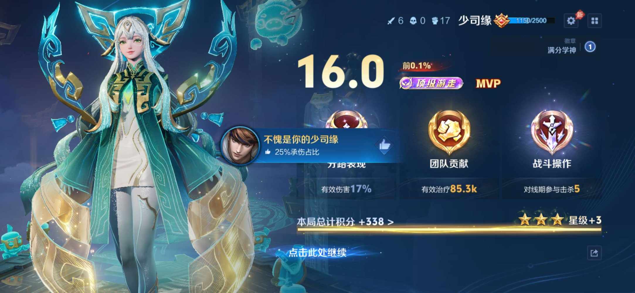 辞叶追枫发布的第2张图片