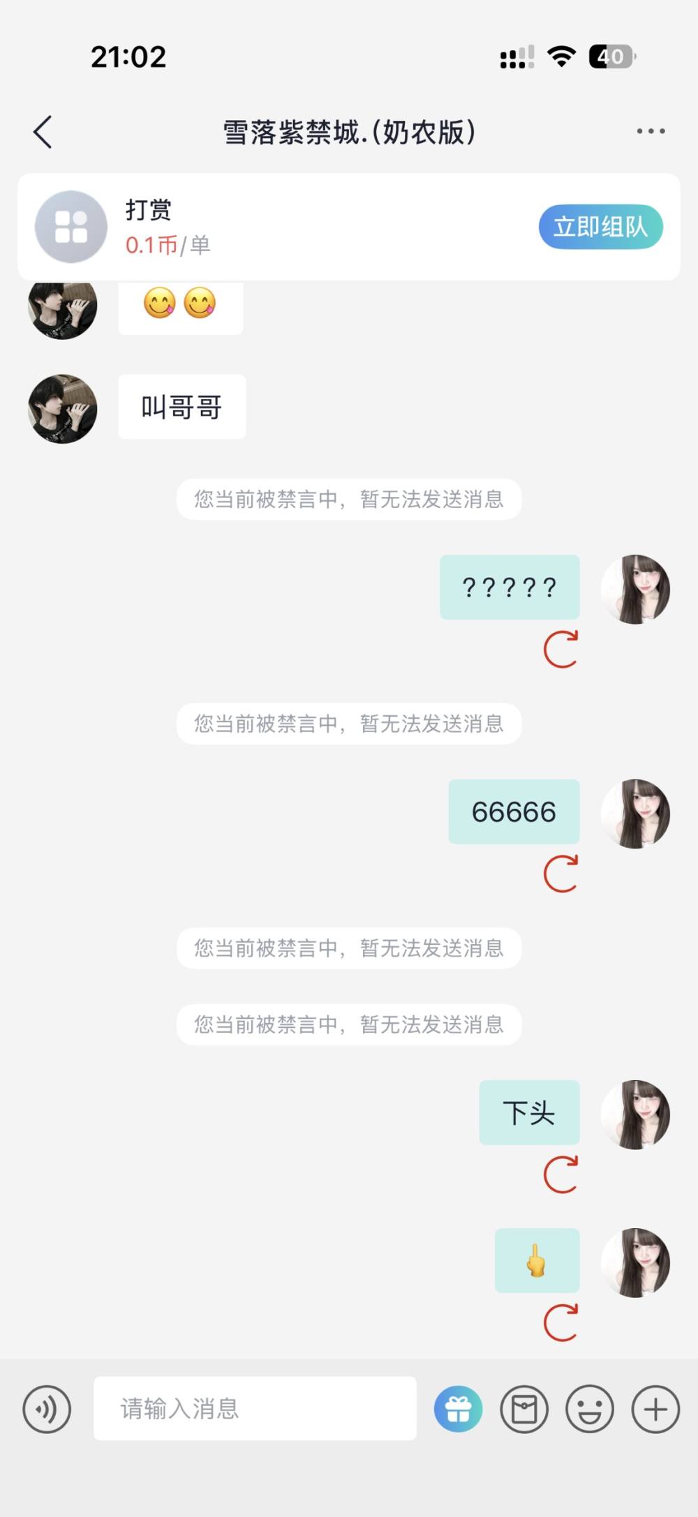 小鱼粉发布的第1张图片