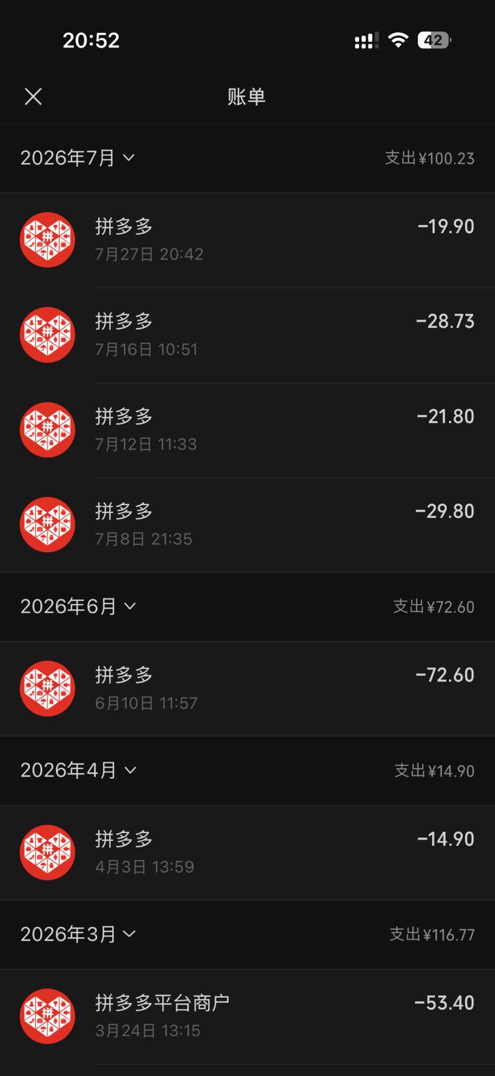 小鱼粉发布的第1张图片