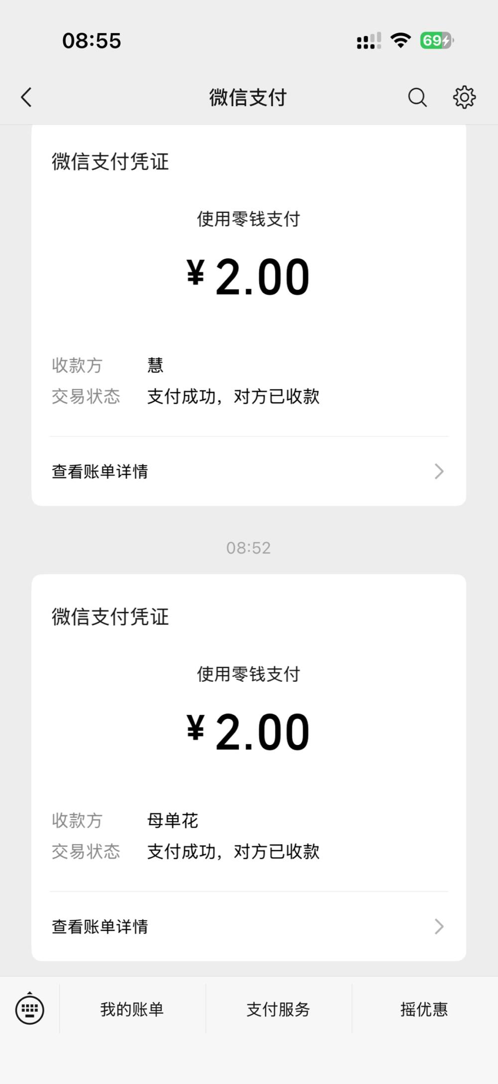 小鱼粉发布的第2张图片