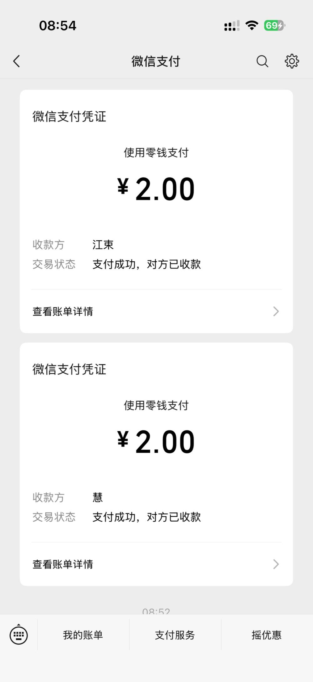 小鱼粉发布的第1张图片