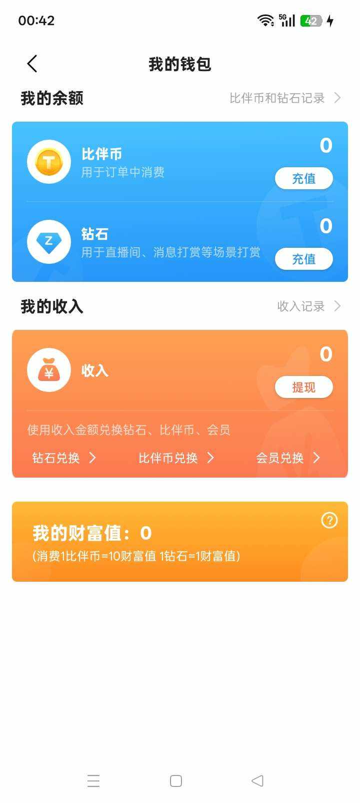 崽崽୧⍤⃝🍼发布的第1张图片