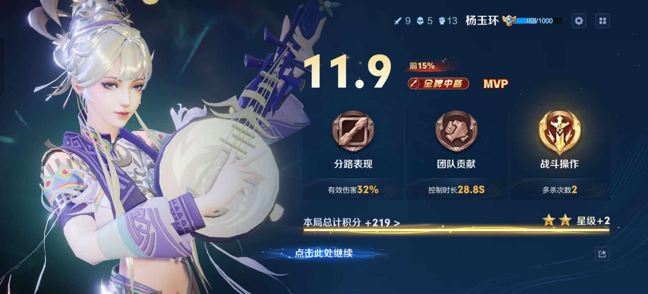 阿  言（高冷版）发布的第1张图片
