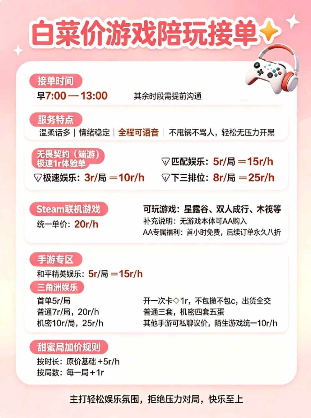 小壶~发布的第1张图片