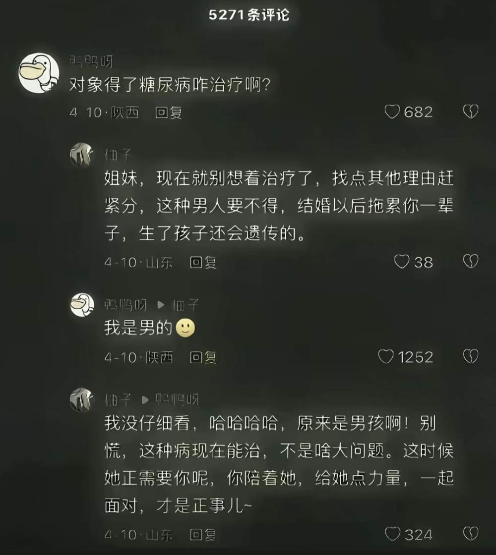 空白.O发布的第1张图片