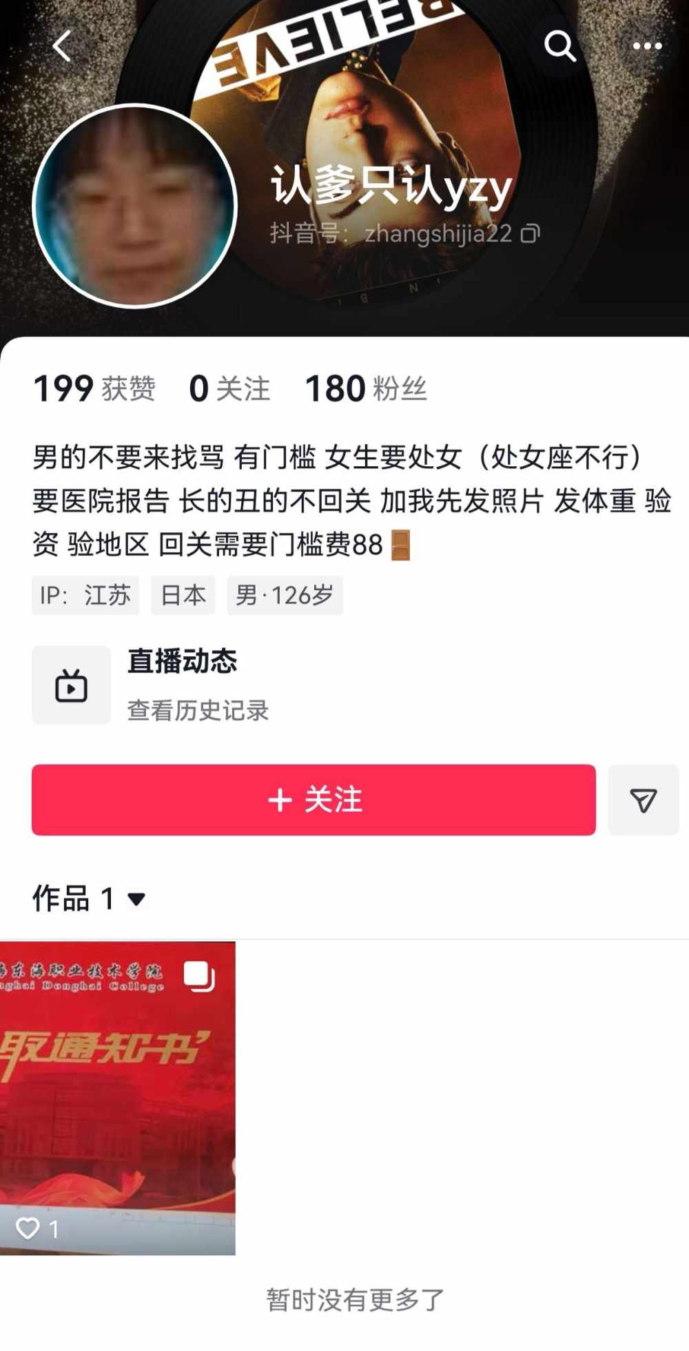 .小鸡.发布的第1张图片