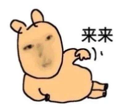 藤上桥间发布的第1张图片