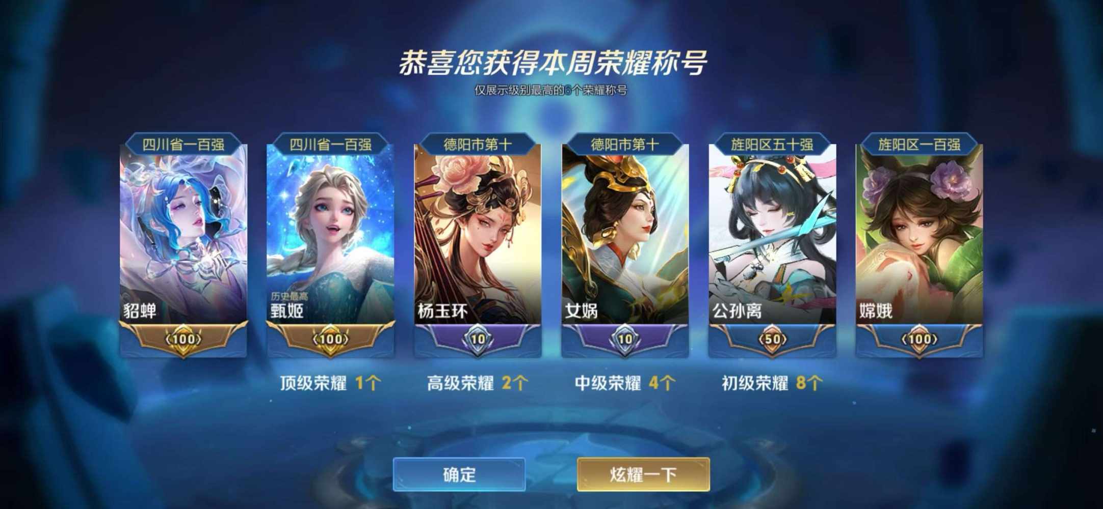 缘字令发布的第1张图片