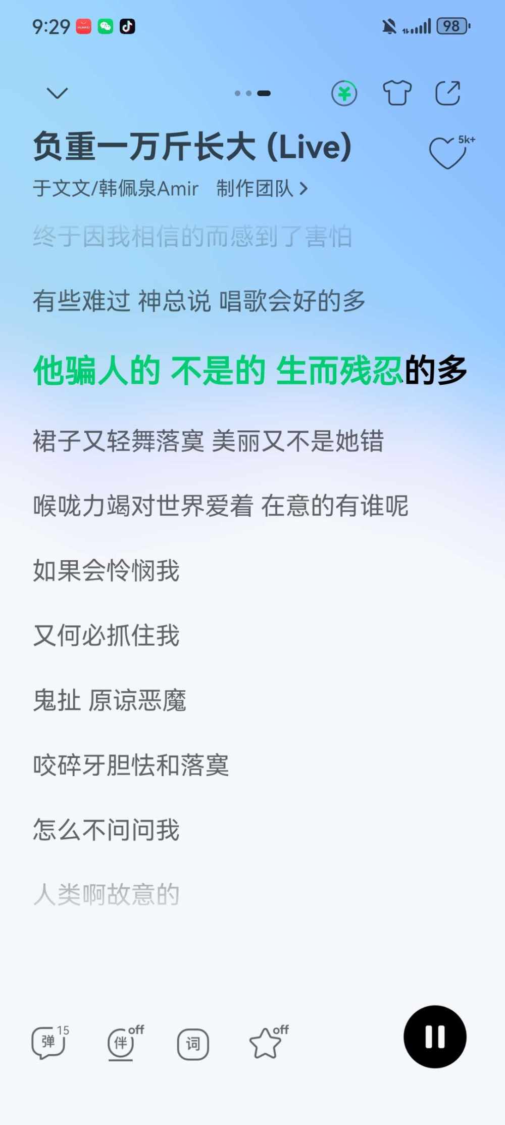亦禾（戒抽）发布的第1张图片