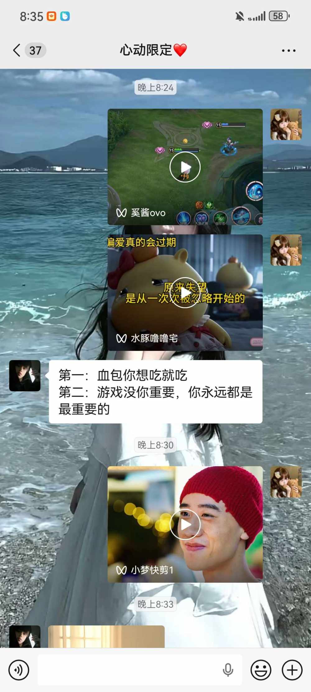 亦禾（戒抽）发布的第1张图片