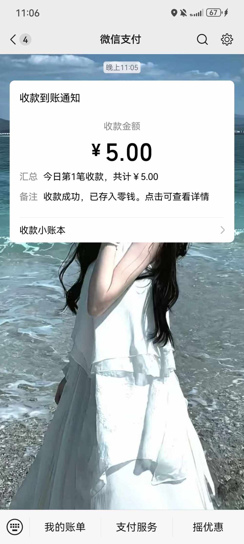 亦禾（戒抽）发布的第1张图片