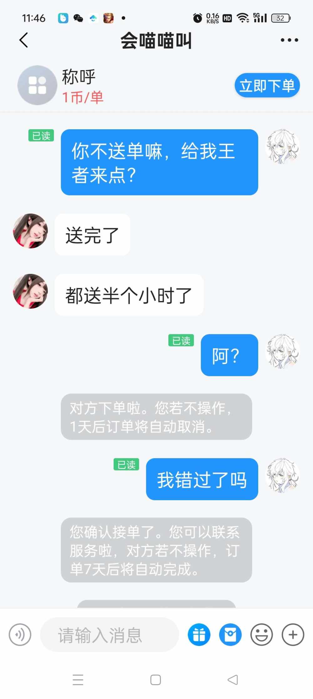 阿 航发布的第1张图片
